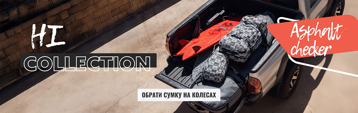Дорожные сумки на колесах 2025